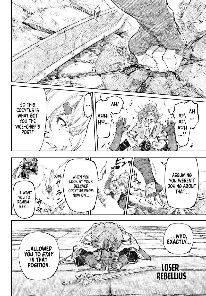Shangri-La Frontier Chapter 258 image 14